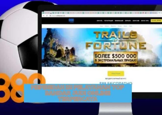 Bandar Bonanza Dipercaya: Tempat Terbaik untuk Bermain Judi Online