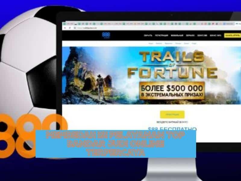Bandar Bonanza Dipercaya: Tempat Terbaik untuk Bermain Judi Online